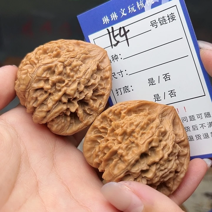 吊坠文玩核桃核桃154