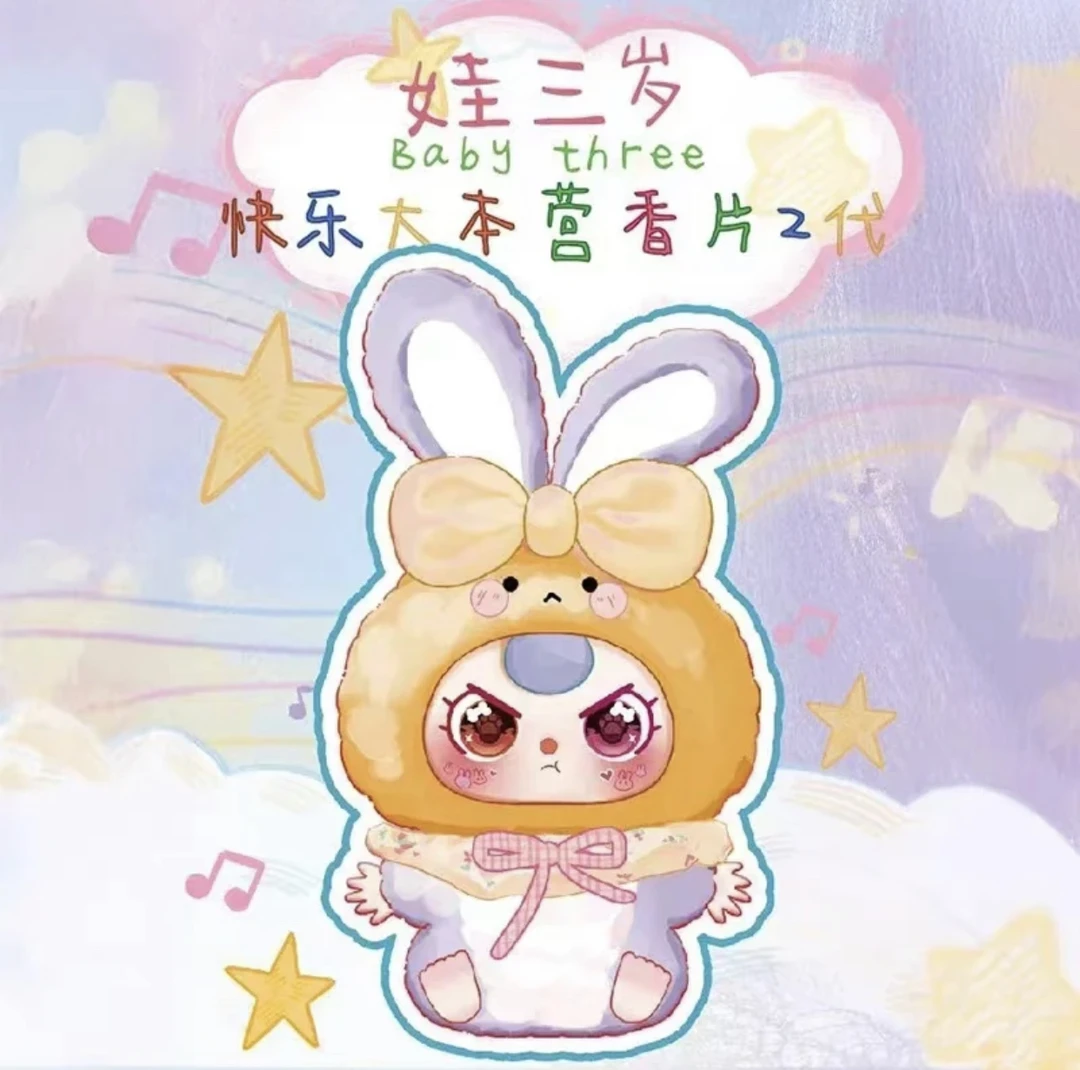 【跑得快】潮玩直播代拆大吃小