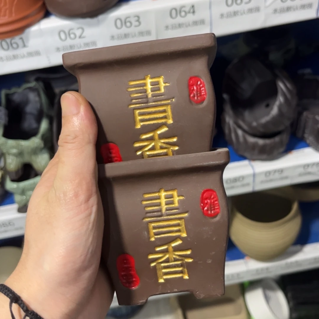 2［满9米包邮］本品默认微瑕