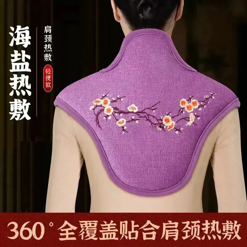 肩颈热敷包盐袋电加热颈椎肩膀护颈海盐粗盐艾灸艾草理疗袋子神器