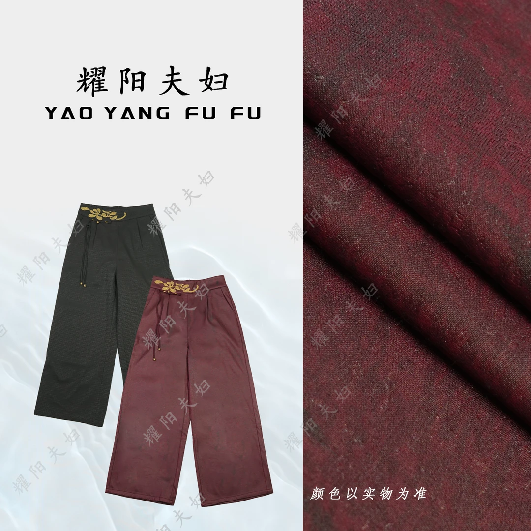 耀阳夫妇【龟裂裤】B1258新中式国风裤