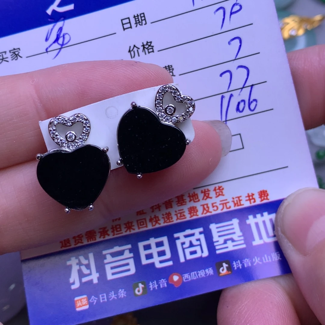 颈饰未镶嵌翡翠?***翠