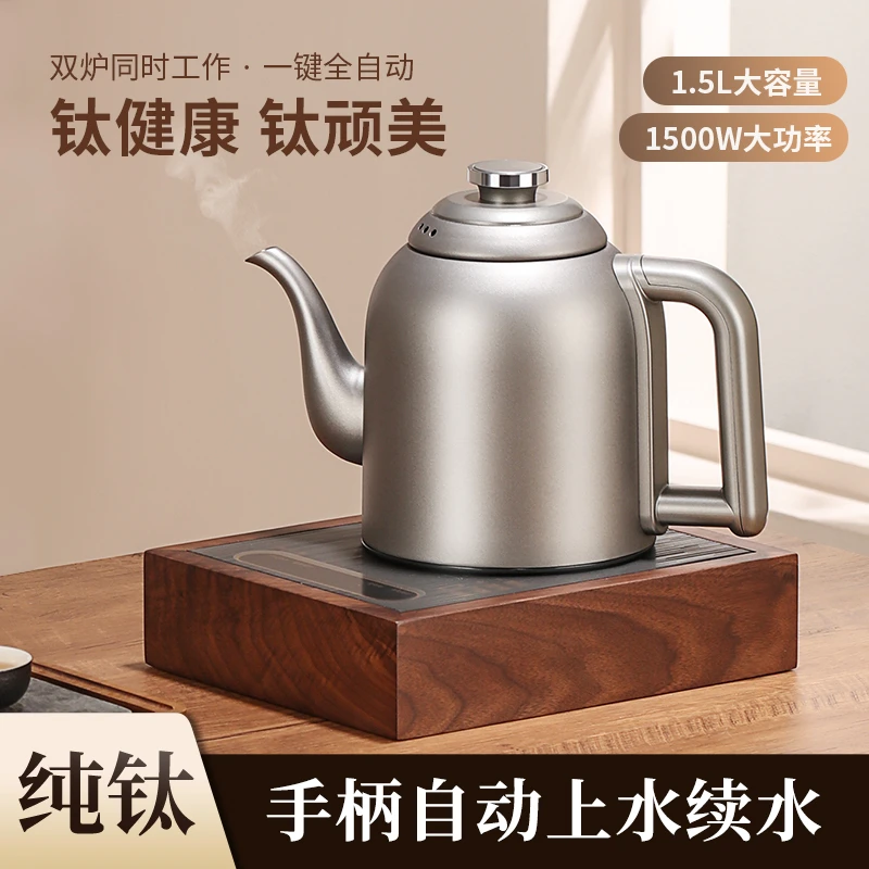 纯钛全自动烧水壶泡茶专用电热水壶家用大容量电水壶泡茶专用单壶
