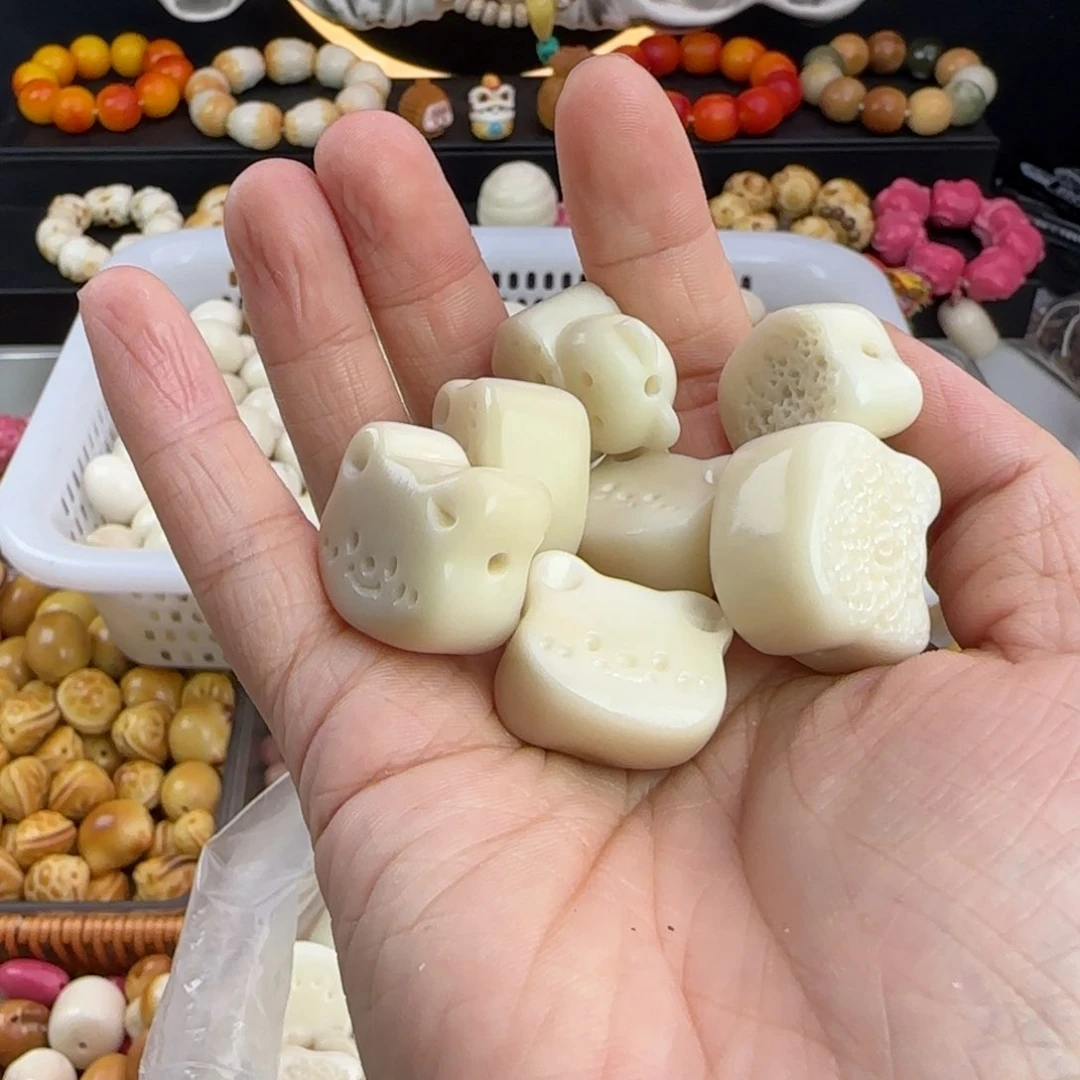 菩提根/象牙果吊坠微瑕牙果白色熊头饼干5颗