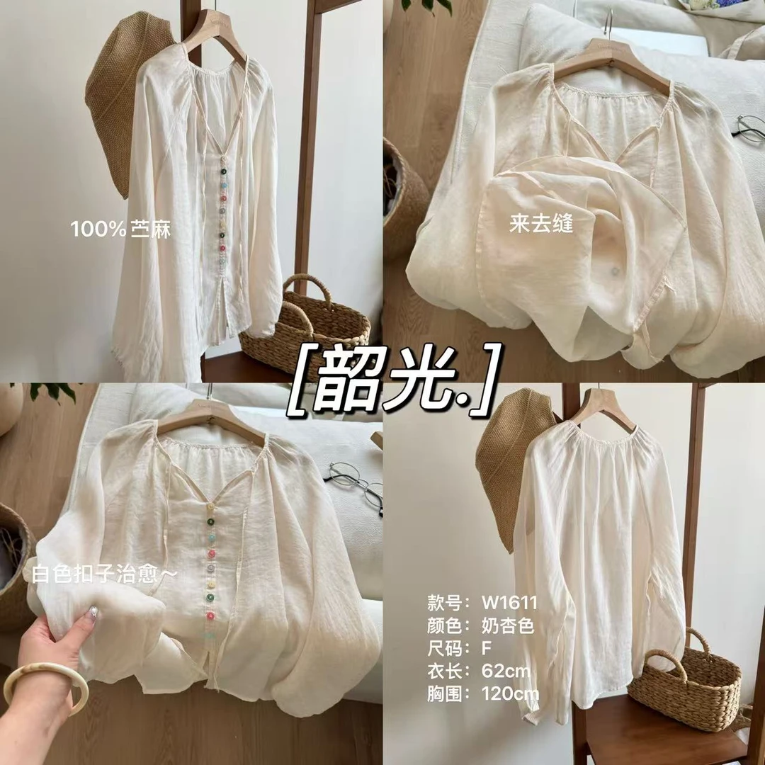 小文姐 W1611-‘韶光’文艺宽松V字领彩色排扣系带长袖复古显瘦衬衫