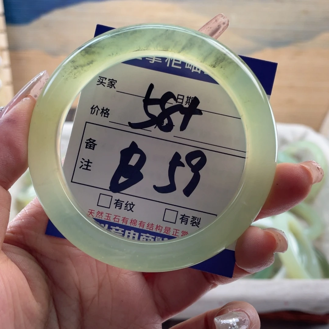 未镶嵌岫玉手镯手镯