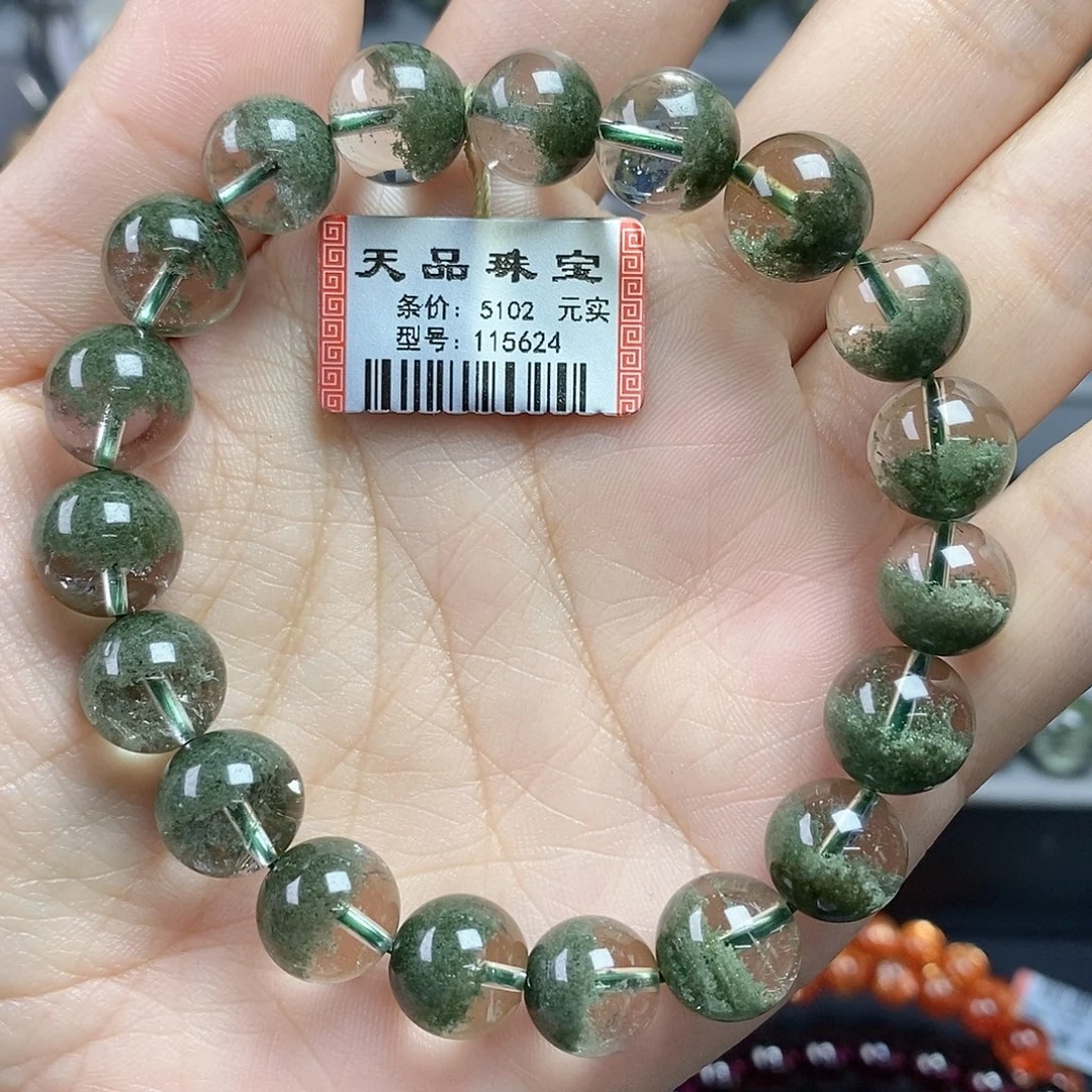 手链未镶嵌水晶绿幽灵115624