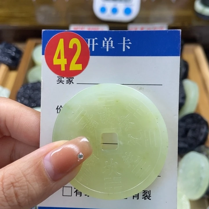 蛇纹石玉挂件未镶嵌余****喜