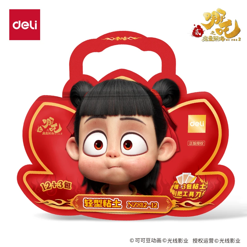 哪吒联名超轻粘土儿童彩泥幼儿园手工益智橡皮泥-NZ812-12