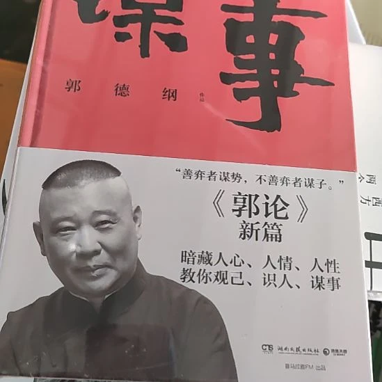 谋事14闪购闪购闪购闪购闪购