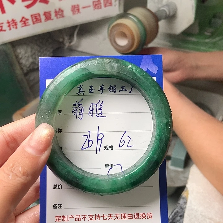 静***雅石英质玉（非洲翠）未镶嵌手镯定制