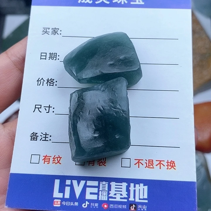 颈饰未镶嵌翡翠天然