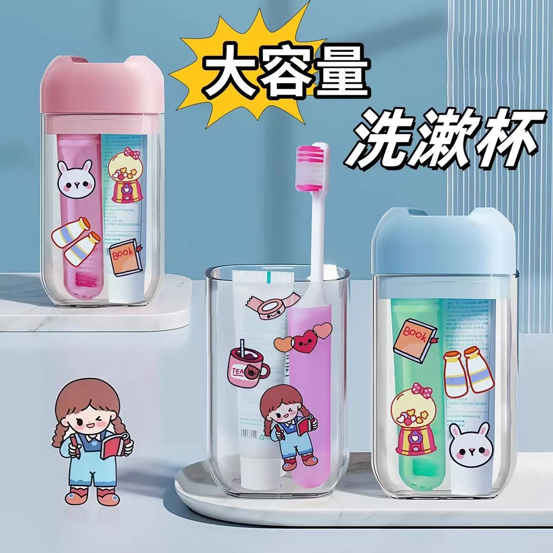 旅行洗漱杯套装牙膏牙刷便携三合一收纳盒漱口杯旅游夏令营用品