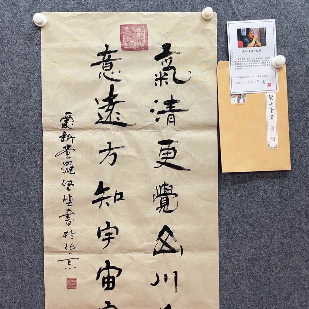 国画北京国博文物鉴定中心