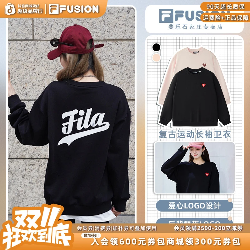 【爆款】Fila斐乐潮牌情侣装圆领套头衫宽松休闲卫衣时尚运动卫衣