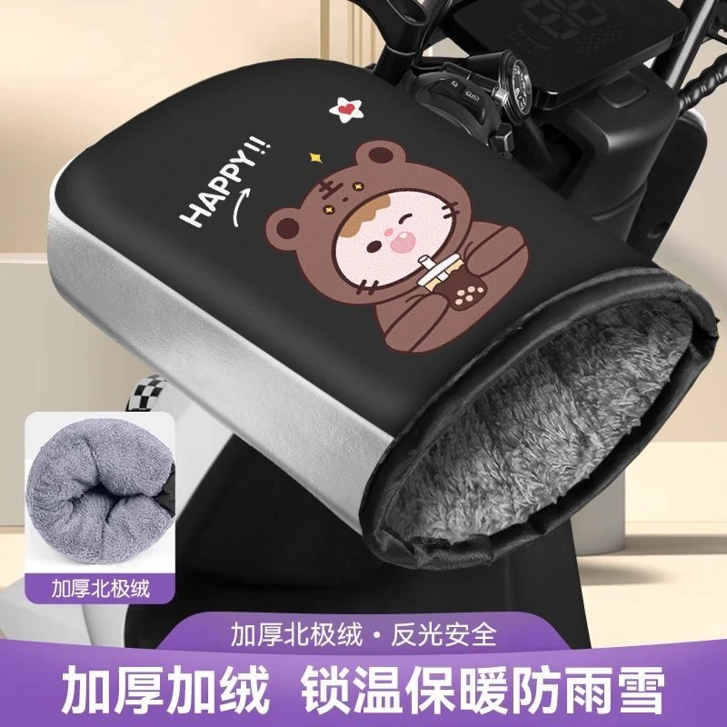 电动摩托车冬季防水手把套电瓶车保暖防风手套防寒加绒加厚车yj