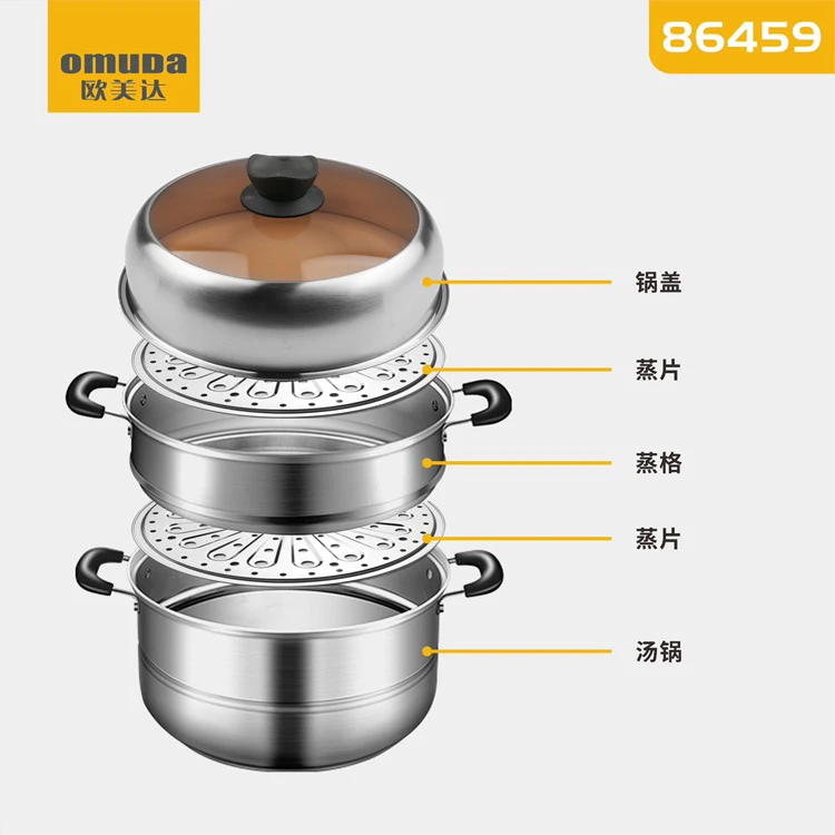 欧美达加厚不锈钢多功能家用蒸煮一体蒸锅