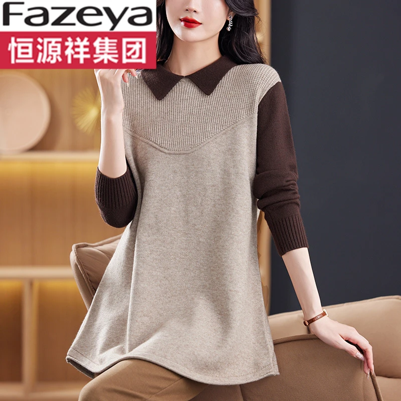 恒源祥集团彩羊撞色娃娃领针织毛衣秋冬中长版A字上衣遮肚子显瘦