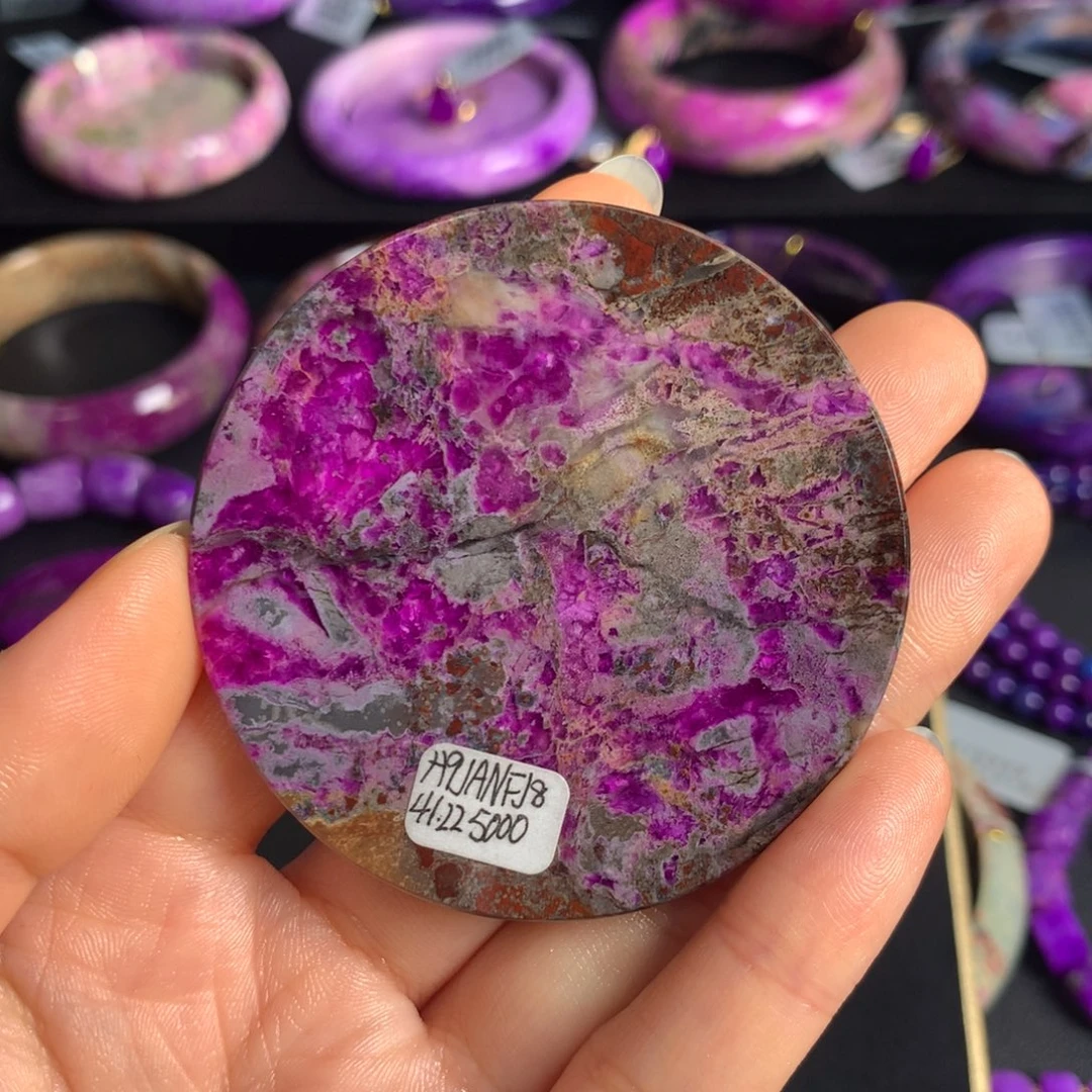 苏纪石（舒俱来）桃红樱花大圆排未镶嵌如**意