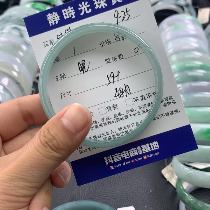 ～***～翡翠未镶嵌手镯公主