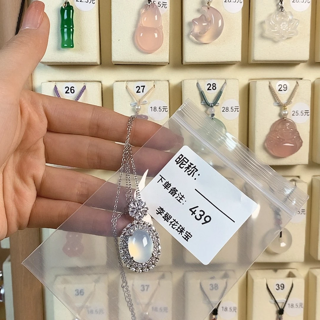 玛瑙/玉髓颈饰合金