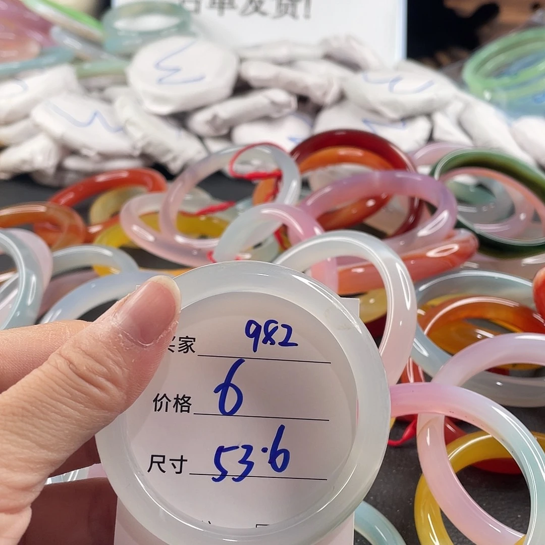 手镯玛瑙/玉髓未镶嵌