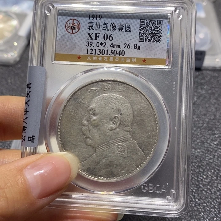 银用****0222222222222222