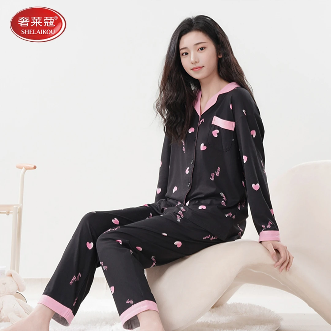 【满印爱心睡衣女】春夏休闲ins舒适亲肤长袖睡衣居家两件套58706