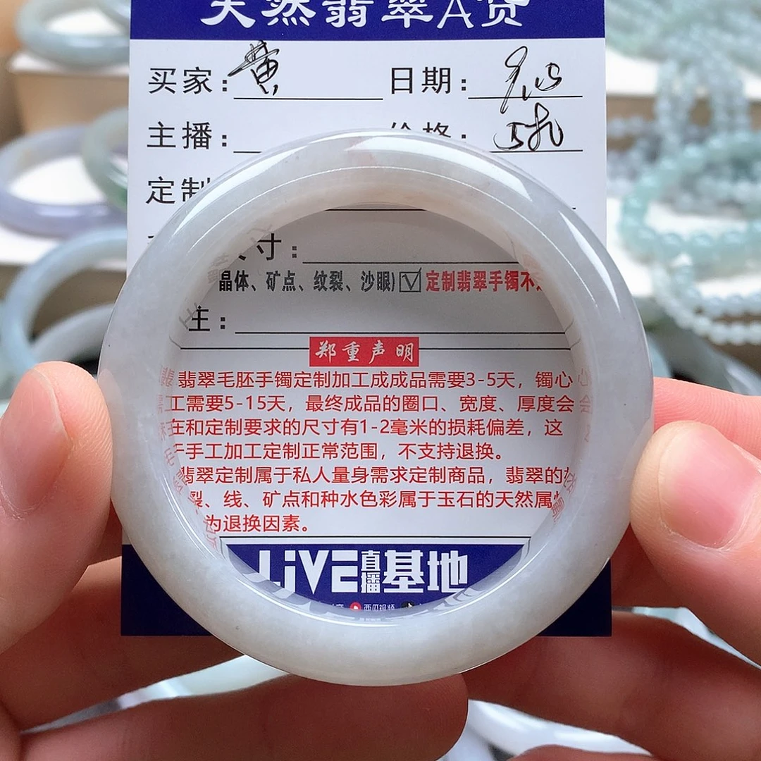 黄***橙未镶嵌手镯翡翠成品