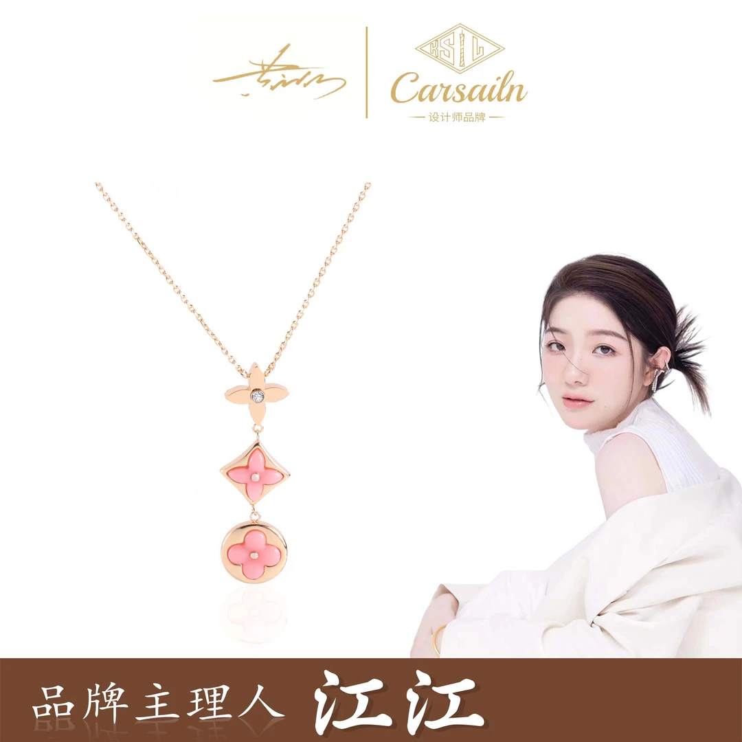 铜合金项链 锆石三花粉贝项链3330