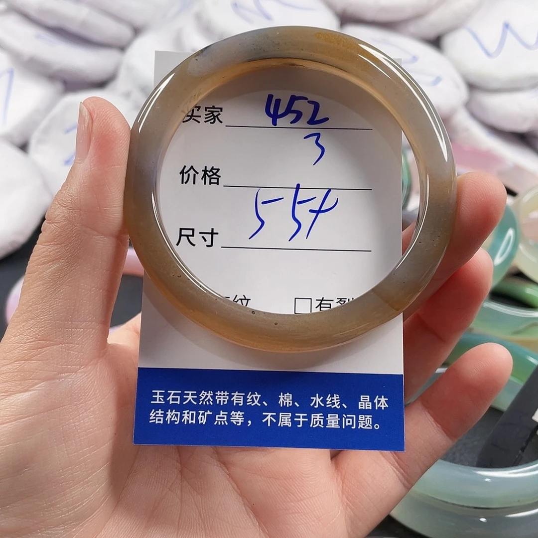 手镯玛瑙/玉髓未镶嵌