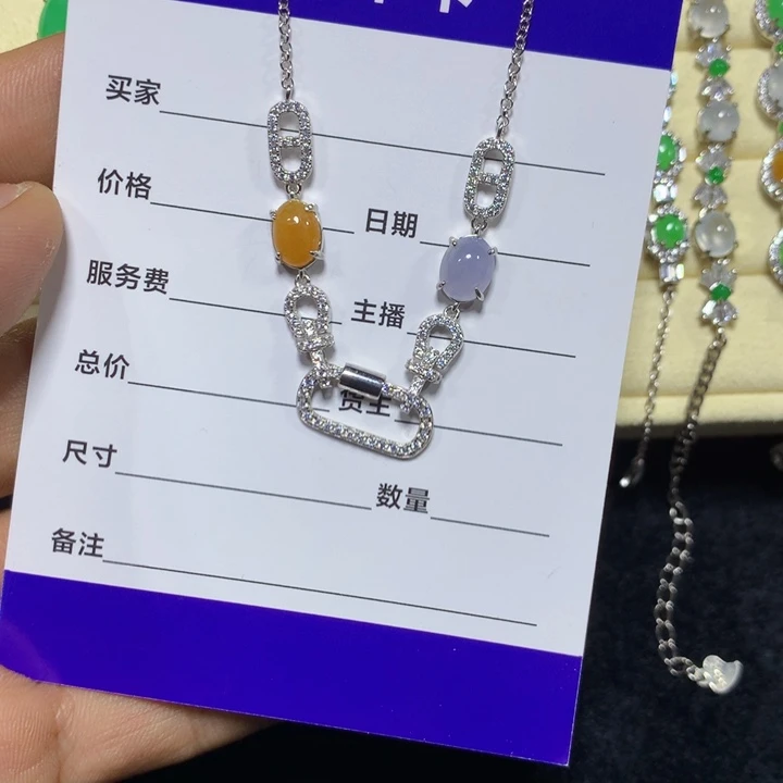 未镶嵌戒指翡翠翡翠手链