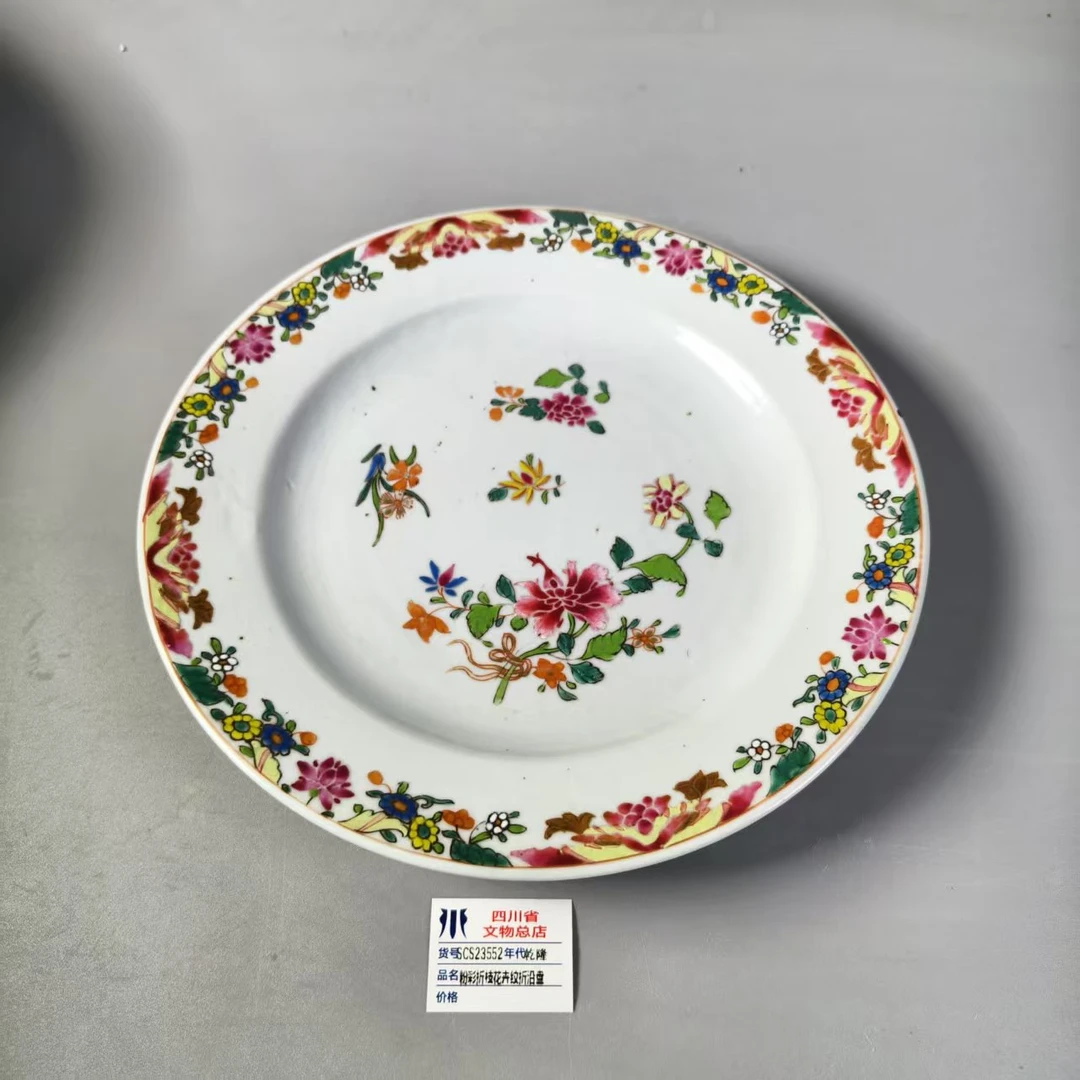 SCS23552乾隆粉彩折枝花卉纹折沿盘