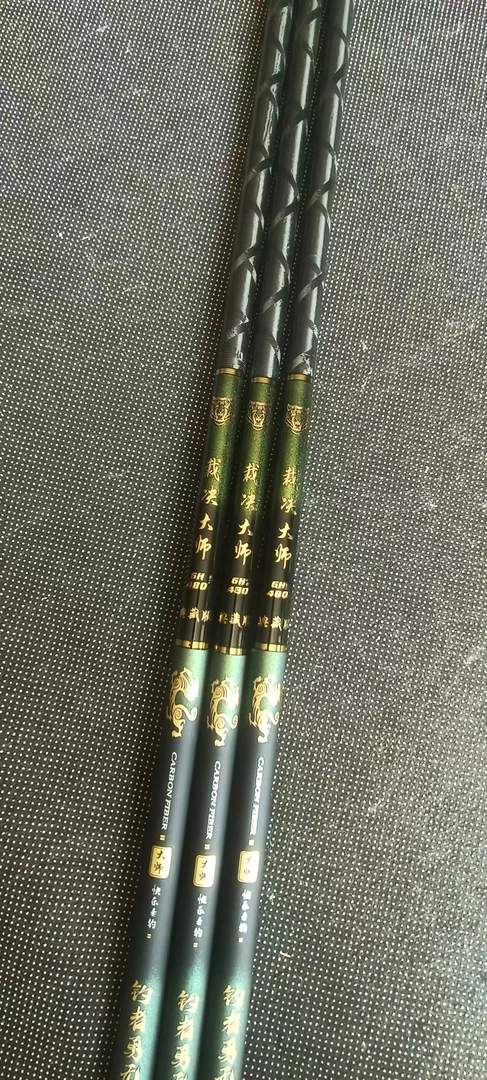 裁决大师6H 19调大师典藏版高碳鲢鳙钓竿