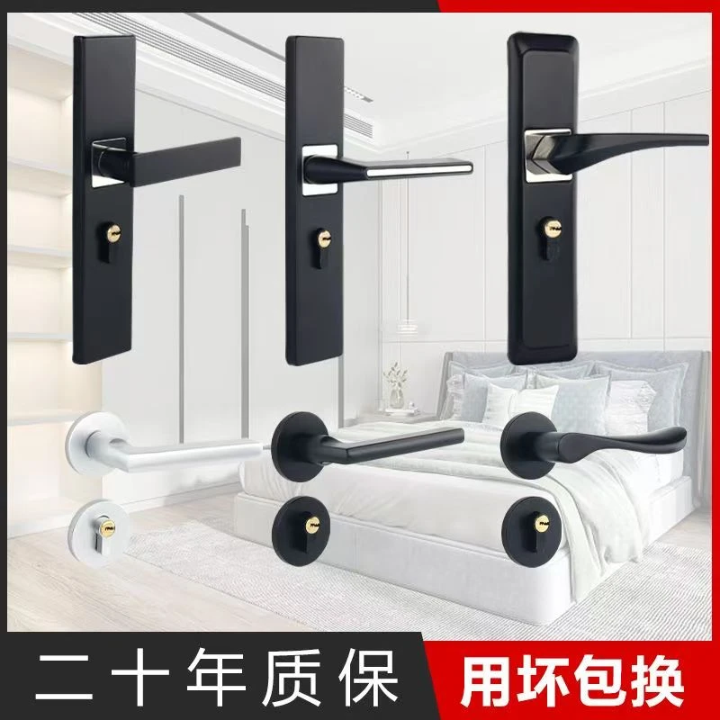 室内房门锁家用静音磁吸分体锁磁铁木门锁门把手磁力磁吸门锁自吸