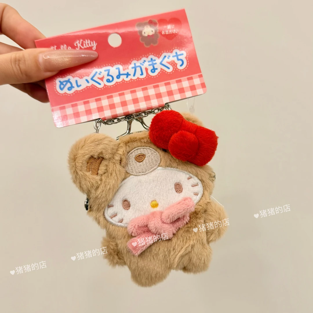 【日本限定】正品小熊拿铁kitty手拎口金包