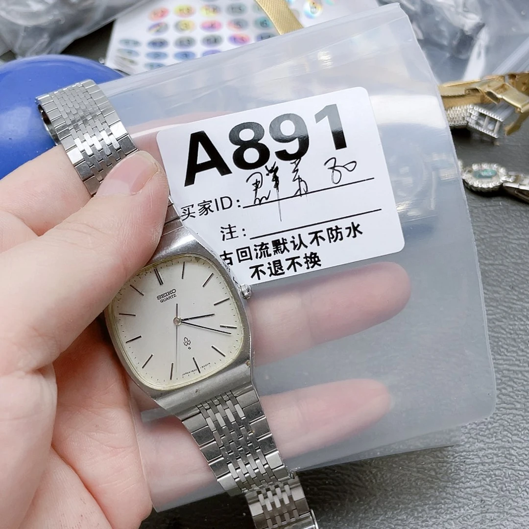 群***弟中古回流 默认微瑕80-891