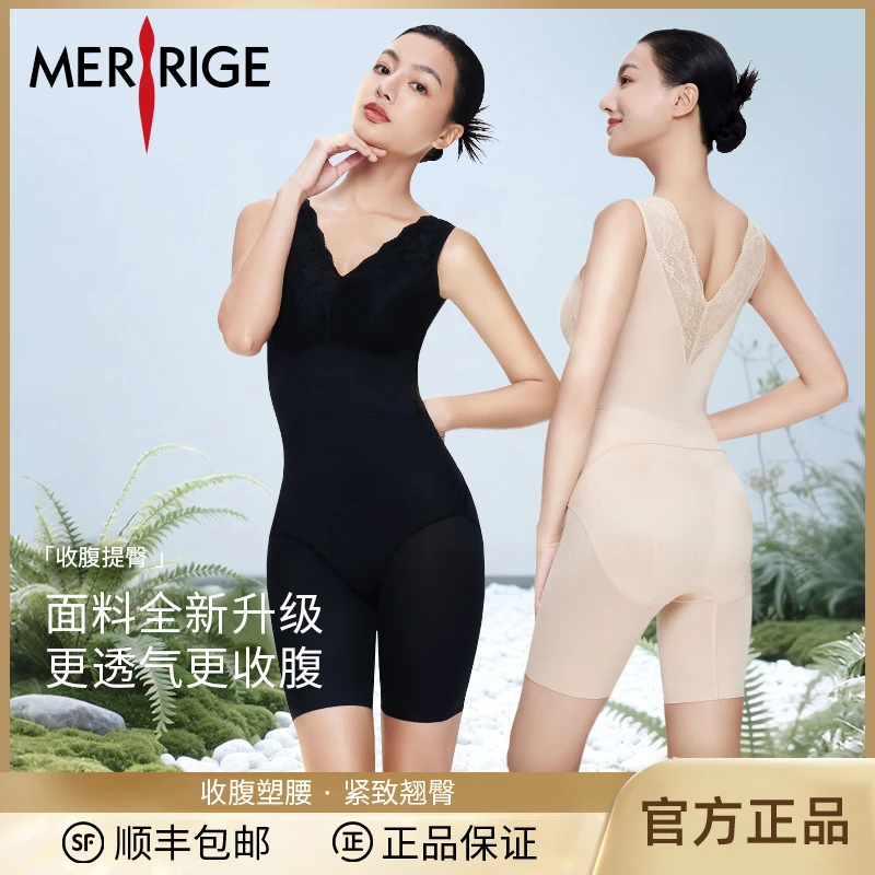 【婷姐来了】夏季薄款欧若风塑身连体衣收腹提臀美体塑形束腰后脱
