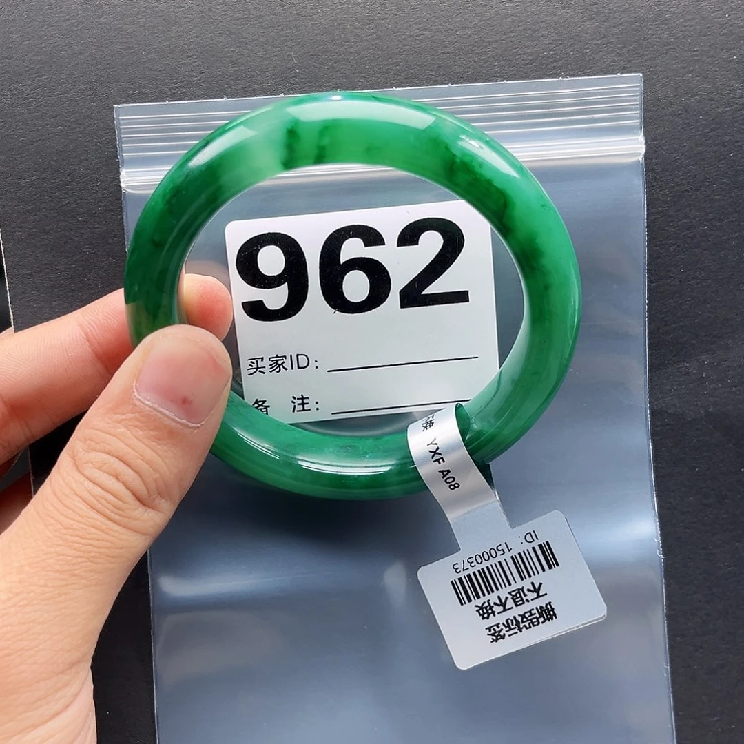 未镶嵌手镯石英质玉（非洲翠）59圈口962
