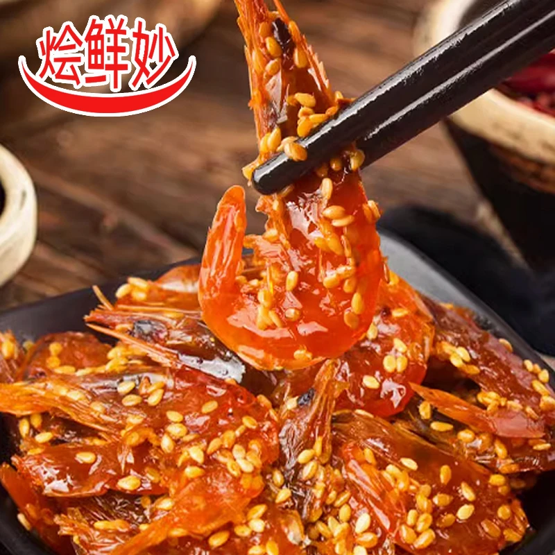 烩鲜妙香辣酸甜五香味道虾脯即食虾干解馋零食潮汕味特产海鲜休闲