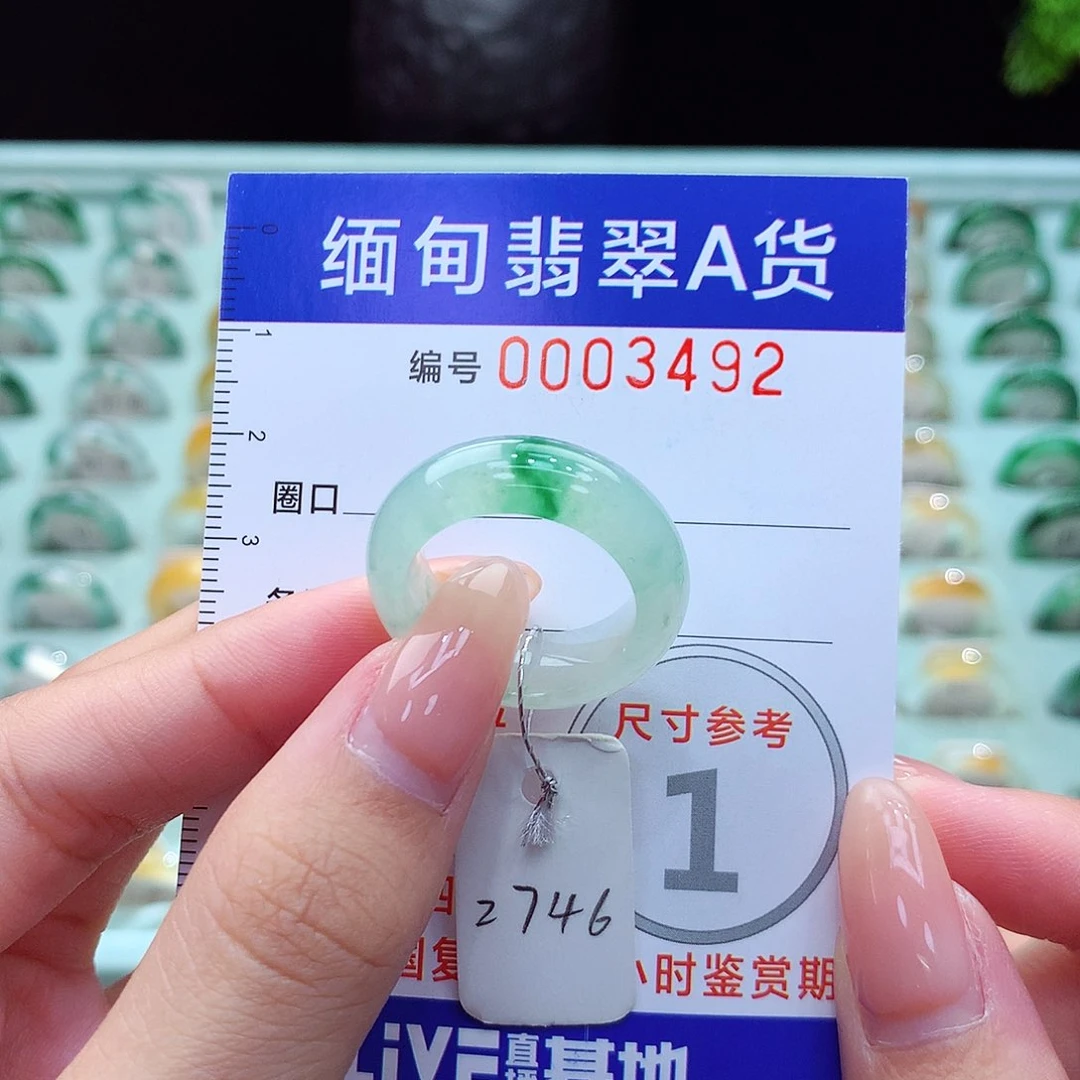 翡翠戒指未镶嵌15.16号