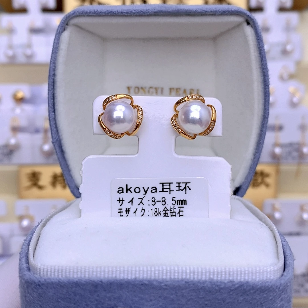 耳饰18K金镶嵌海水珍珠