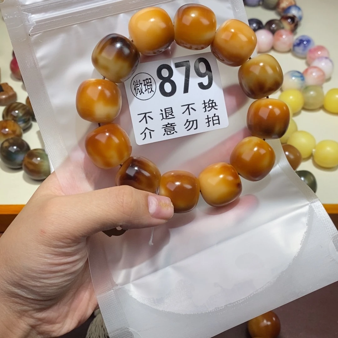 手串白玉菩提大**爱879瑕疵不退不换