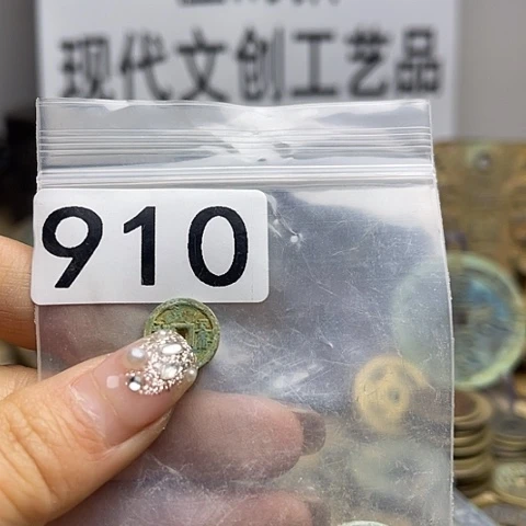 铜秋**韵现代文创工艺品现代花钱