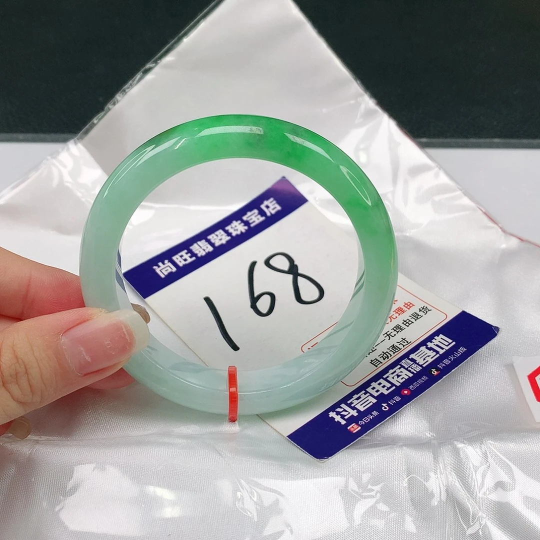 未镶嵌手镯翡翠翡翠