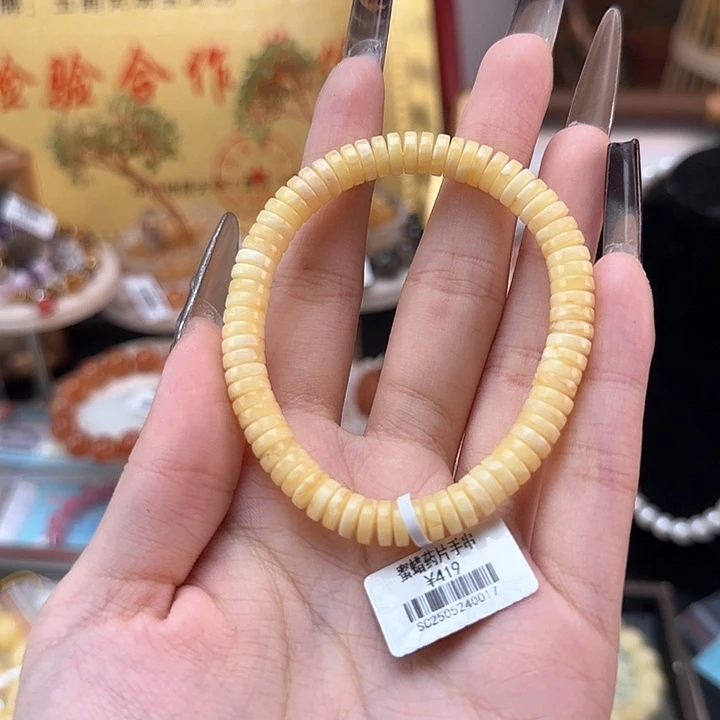 未镶嵌蜜蜡手链蜜蜡手串2号