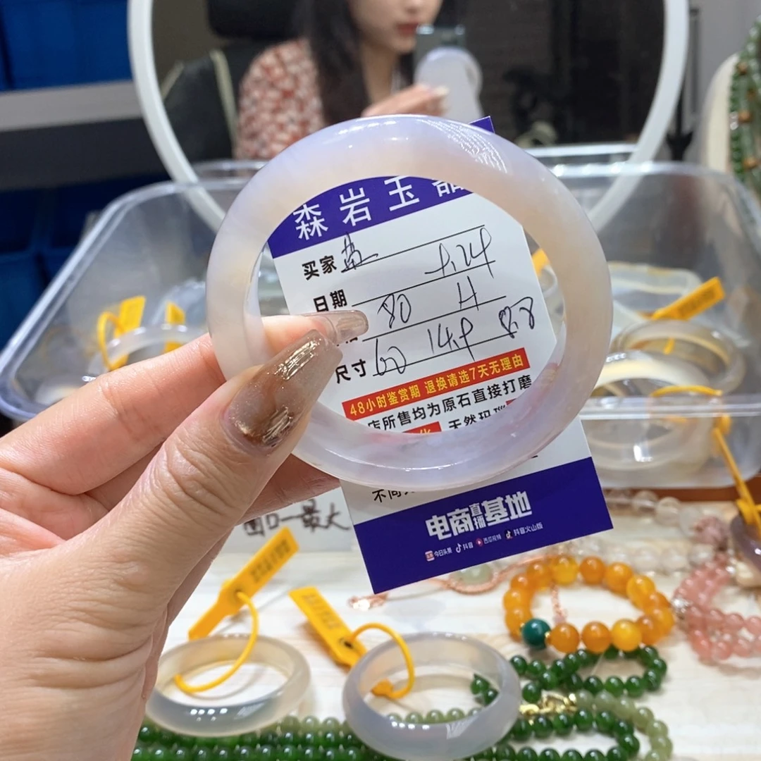 盐***盐未镶嵌玛瑙/玉髓珠宝奇石
