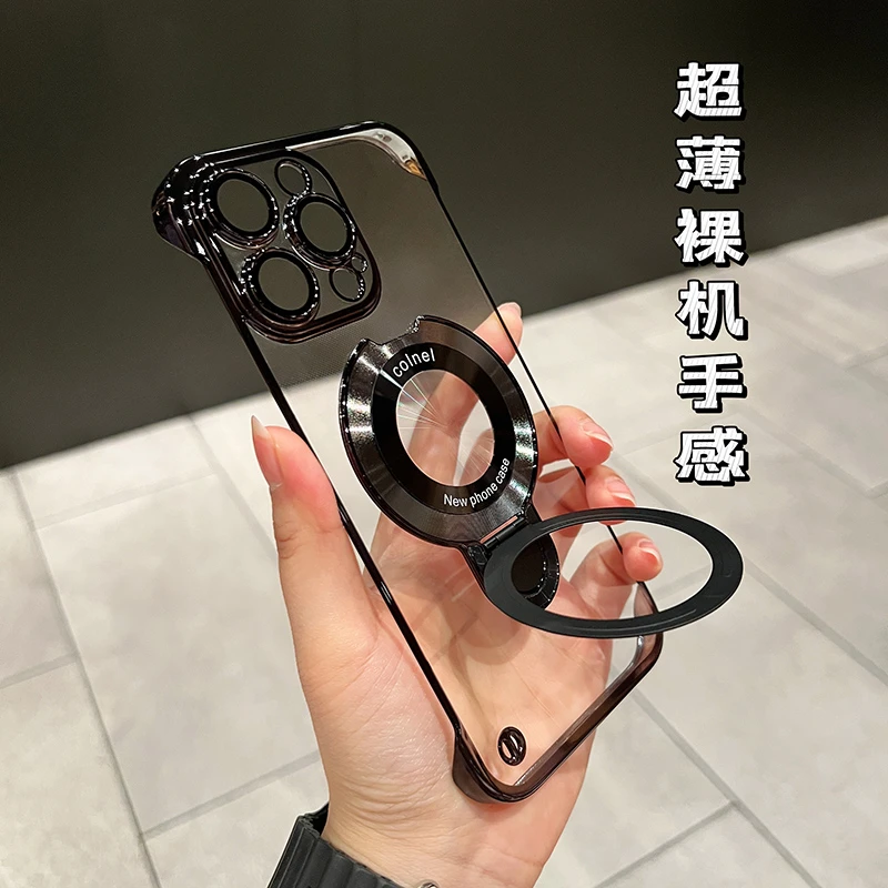 无边框磁吸支架适用iPhone16promax手机壳苹果14新款裸机透明电镀