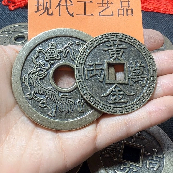 铜专**面花钱现代工艺品