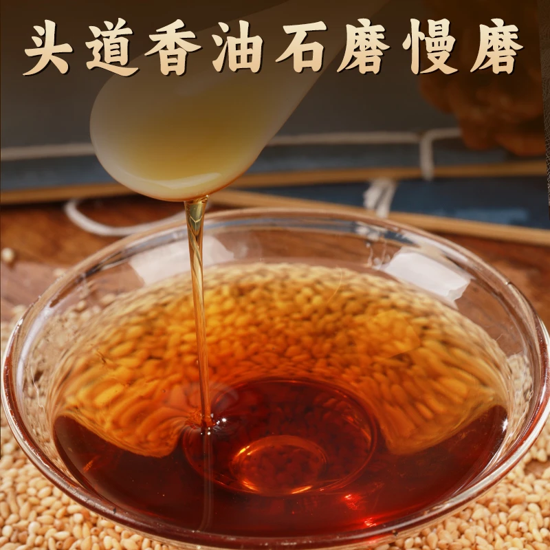 河南香油传统水代发小磨香油265ml芝麻油滴滴纯正